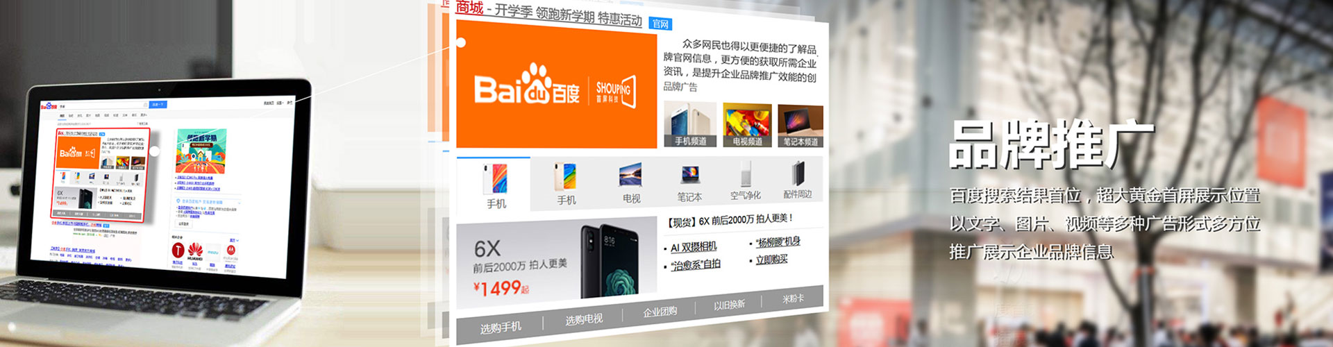 张掖sem优化师