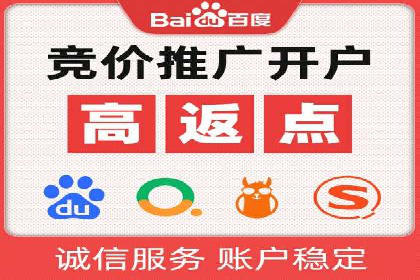 百度竞价推广案例：提升企业市场份额