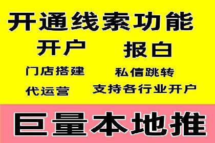 快速上手信息流开户：从案例看广告效果的提升